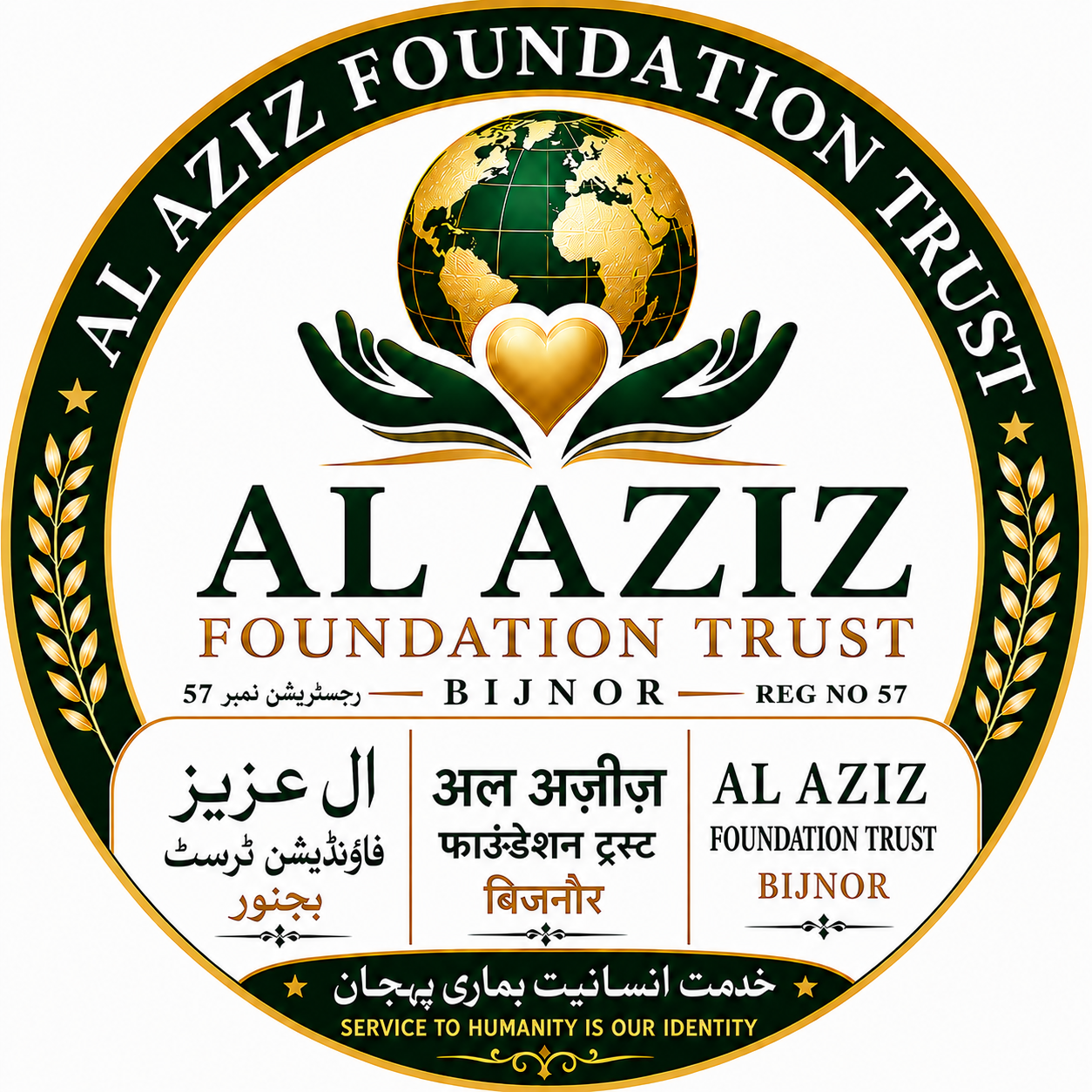 Al-Aziz Foundation Trust logo